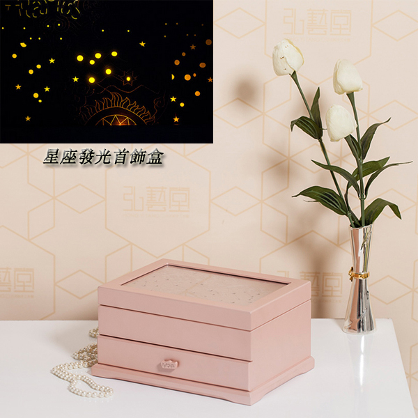5Cgo 36829210047 歐式田園風 木質首飾盒創意充電星座發光 珠寶項鏈耳釘首飾品收納盒   GSX99300