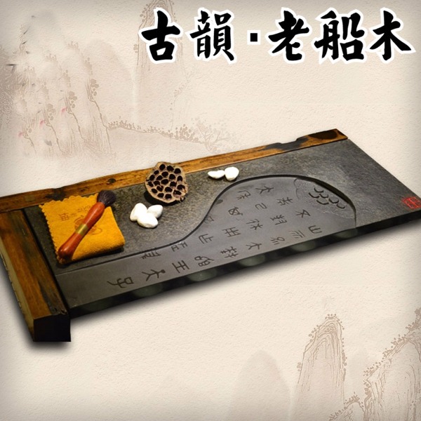   5Cgo 45630527319 古石韻老船木茶盤實木木框托架烏金石茶盤黑金石復古懷舊茶船 86*36cm AGL00810