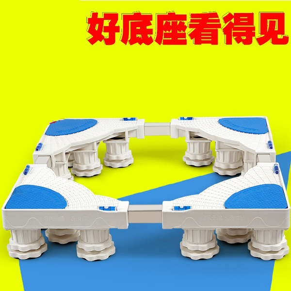 5Cgo 20318173313 移動輪滾筒加高架子洗衣機底座冰箱底座移動輪支架托架移動底座洗衣機架多腳500KG承重移動DIY組裝大象腳萬向輪 CHX82100