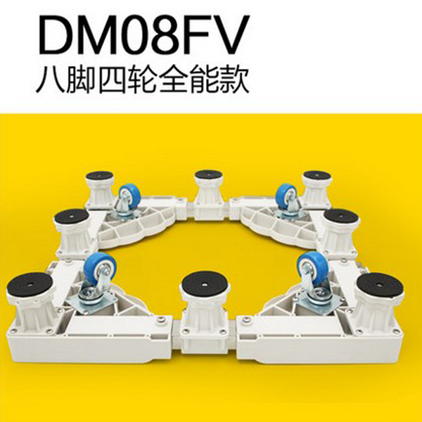5Cgo 40677113326 洗衣機底座托架不鏽鋼架子固定加高滾筒波輪移動收納支架4輪冰箱底座大面板方管大象腳活動輪子DIY組裝 CHX84200