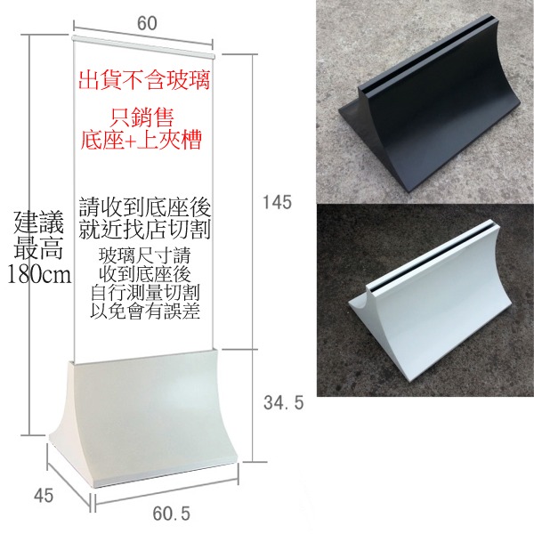 5Cgo 529259411355 百貨超市預售屋房仲醫美高級雙面立式海報展示架廣告展示牌立牌宣傳指示牌鐵藝烤漆 AGL58400_黑