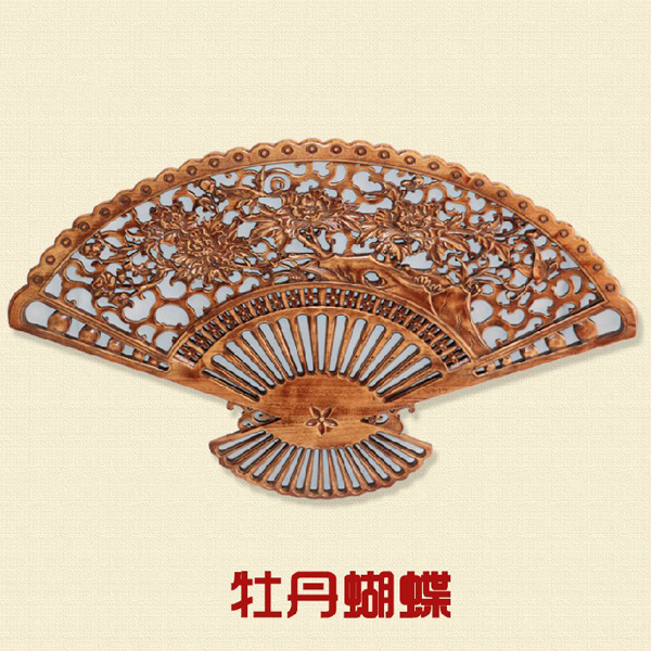 5Cgo 8921447790 木雕掛件中式居家裝修大型壁掛香樟木扇形镂空牡丹蝴蝶客廳壁飾酒店會所茶館大堂掛件木藝財源廣進大展鴻圖 CHX04600