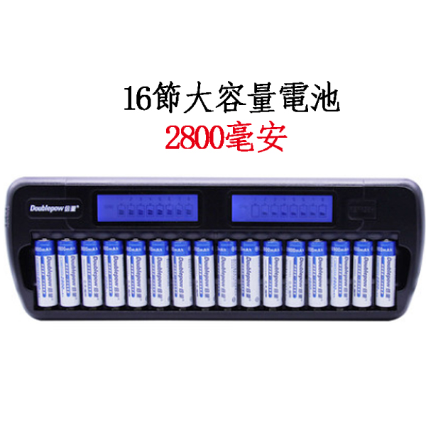 5Cgo 522078484243 16槽液晶智能充電器套裝16節5號2800毫安大容量充電電池 KTV專用 WXP81300