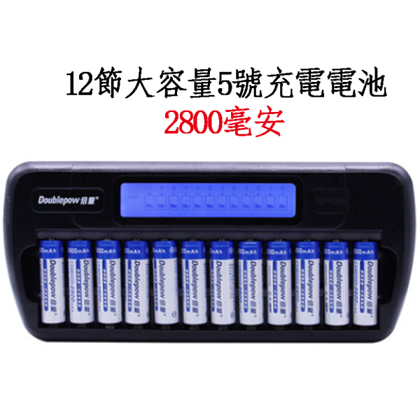 5Cgo 522105851693 十二槽液晶充電器配12節AA2800毫安5號充電電池套裝麥克風專用 可充7號 WXP87200