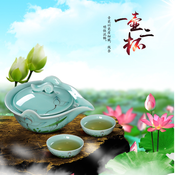 5Cgo  45549871349 手抓壺茶具手繪龍泉青瓷快客杯一壺二杯茶具個人功夫旅行茶具套裝  LAY04000