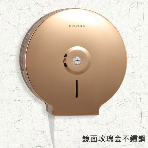 5Cgo 42763429505 不銹鋼鏡面金大卷紙架卷紙盒紙巾架大盤紙巾盒廁所衛生間紙架酒店飯店批發報價 AGL24100
