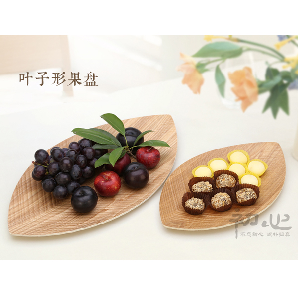 5Cgo 41822399635 親近自然現代時尚創意實木果盤創意葉子形果盤 糖果瓜子盒果盤幹果盒  GSX63400