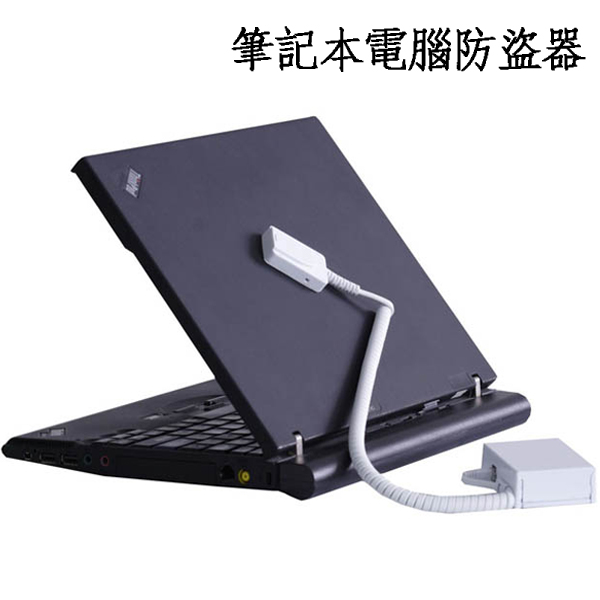 5Cgo 19938270428 筆記本平板防盜手機防盜報警器iphone充電防盜器電腦防盜展示架 WXP001