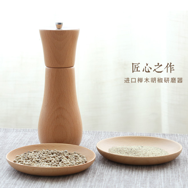 5Cgo 521596800815 親近自然手動胡椒研磨器黑胡椒粉調料罐花椒芝麻調味瓶廚房用品小工具 GSX96000