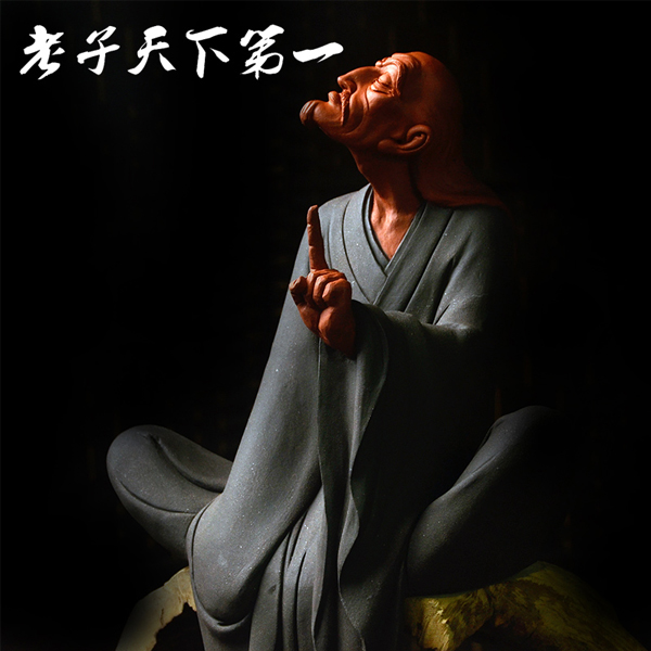 5Cgo 522904403929 德化陶瓷達摩觀音菩薩佛像紫砂木工藝禮品家居客廳風水擺件茶盤擺飾  LAY00800