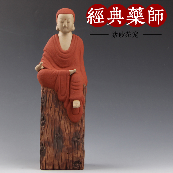 5Cgo  43498711876 津木青廬宜興紫砂茶寵名家精品擺件雕塑手工藥師佛佛像如來佛茶盤裝飾品 LAY06500
