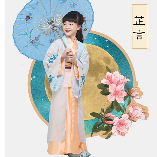 5Cgo 522740613566 芷言中國風複古原創改良漢服 兒童古裝服裝仙女童古裝舞蹈寫真服  cosplay服  GSX86300