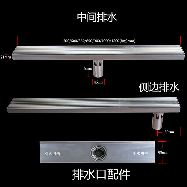 5Cgo 531754474268 淋浴房304不鏽鋼地漏線性長條長方形格柵面側排條形長排浴室防臭下水設計浴室衛生間陽台酒店會所住宅裝修 CHX61100_30*6.8cm 中排