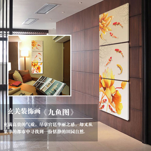 5Cgo 20457099996 簡約無框畫客廳豎版玄關裝飾畫壁畫水晶畫九魚圖掛畫冰晶畫壁掛無框畫三聯畫茶室花卉連年有餘多款式選擇 CHX37000