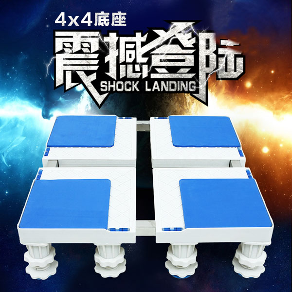 5Cgo 521003248838 洗衣機底座托架滾筒全自動移動輪加高墊高不鏽鋼四方多腳洗衣機架萬向輪大象腿多輪居家實用衛生間 CHX91100