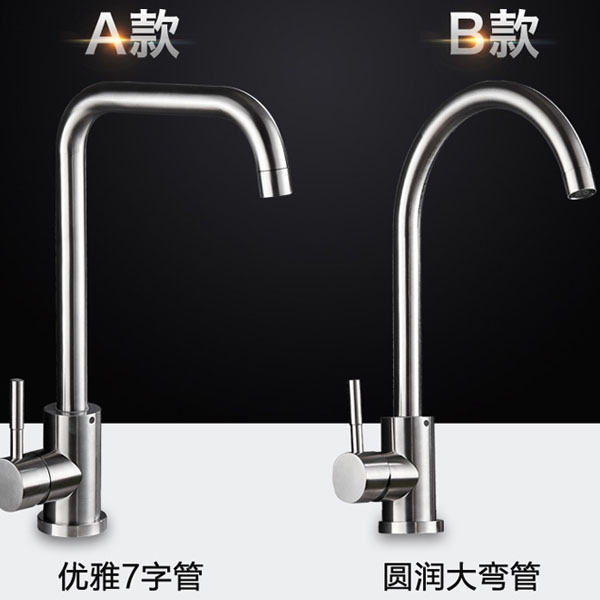 5Cgo 550902932719 304不鏽鋼水龍頭廚房水槽洗菜盆單孔冷熱可旋轉龍頭拉絲龍頭廚衛設計洗碗槽裝修新居360度旋轉 CHX88000_A