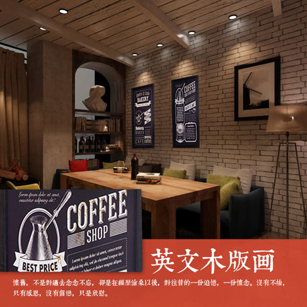 5Cgo 522186994859 美式鄉村復古木板畫客廳咖啡店酒吧牆面壁掛家居軟裝飾品懷舊壁飾裝飾壁畫壁飾掛畫黑白簡約沙發背景牆畫 CHX31100