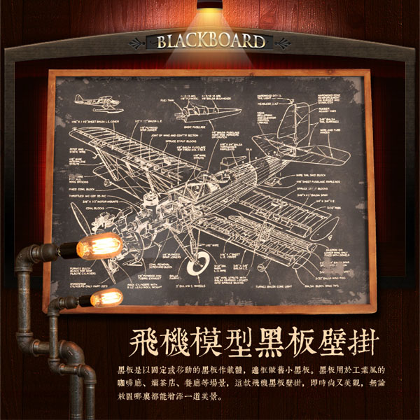 5Cgo 521626766558 美式鄉村掛畫創意牆飾復古工業風咖啡廳餐廳工作室背景牆裝飾掛飾壁掛科學天體飛機行星地球地圖 CHX83200