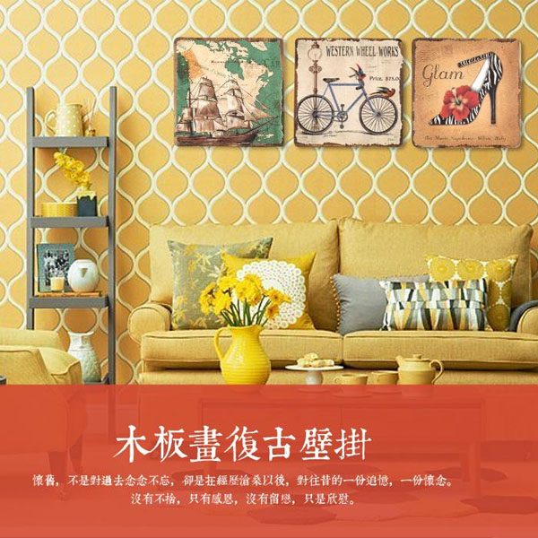 5Cgo 523109148710 美式復古壁飾家居仿舊木板畫咖啡廳奶茶店裝飾品無框畫掛畫工藝品酒吧服裝店牆壁畫牆面沙發背景墻畫壁掛 CHX03000