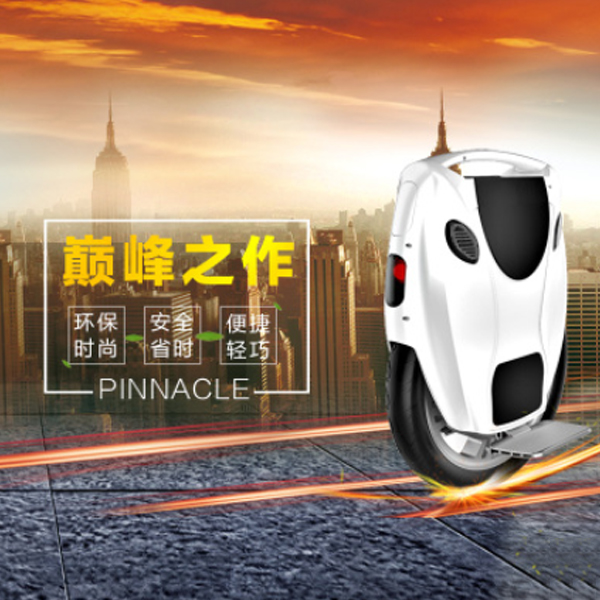 5Cgo 45352969233 金叢千裏馬KS-18A藍牙音響APPLED大燈自平衡電動獨輪車電動車 續航80km WXP07450