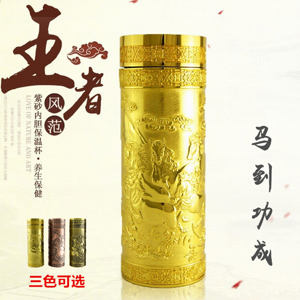 5Cgo  44527151539 紫砂內膽保溫杯男士金色高檔商務陶瓷辦公杯泡茶杯子帶茶隔過濾網  LAY93100