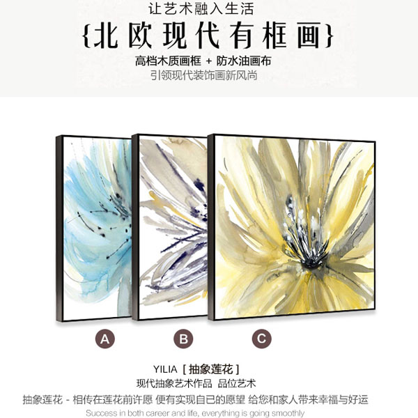 5Cgo 45296808567 淡雅客廳裝飾畫現代簡約抽象花卉臥室床頭玄關沙發背景牆掛畫牆畫三聯畫壁掛三色花朵書籍布藝畫茶室禪意 CHX96000