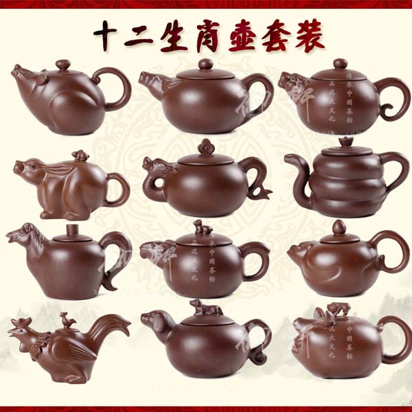 5Cgo  45008395061 宜興紫砂壺十二生肖全套裝鼠牛虎兔龍蛇馬羊猴雞狗豬擺件茶壺茶具   LAY92000