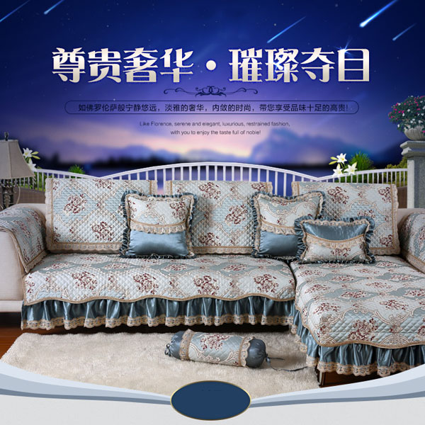 5Cgo 521391950727 歐式沙發墊奢華布藝皮沙發墊防滑四季通用套巾罩定做L型小清新公主客廳居家裝飾設計藍色蕾絲裙擺 CHX98000