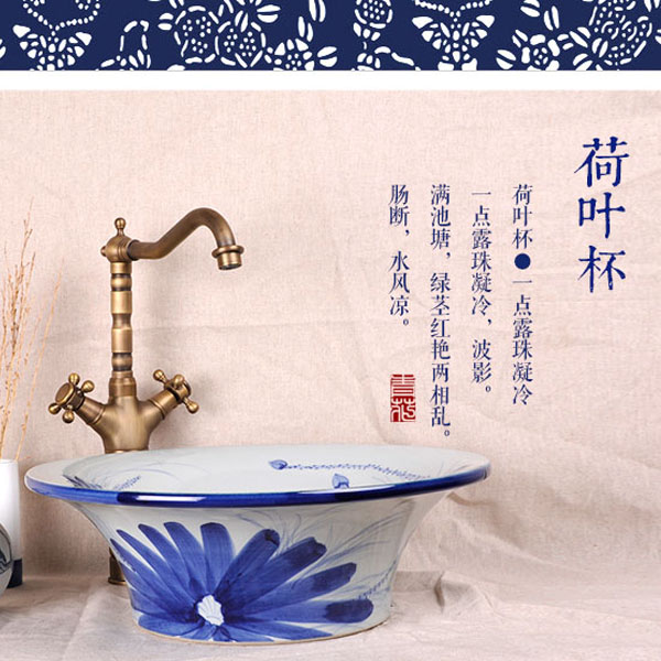 5Cgo 2223121445 中國風景德鎮青花時尚藝術衛浴陶瓷台上洗手盆洗臉盆洗簌台盆衛浴洗漱間盥洗室復古衛生間餐廳酒店 CHX96400