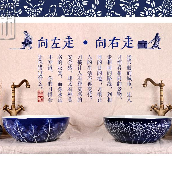5Cgo 36613011134 青花釉下彩個性藝術衛浴陶瓷藝術台上洗手盆台盆洗簌盆洗臉盆洗簌台盆衛浴洗漱間盥洗室復古衛生間餐廳酒店 CHX89400