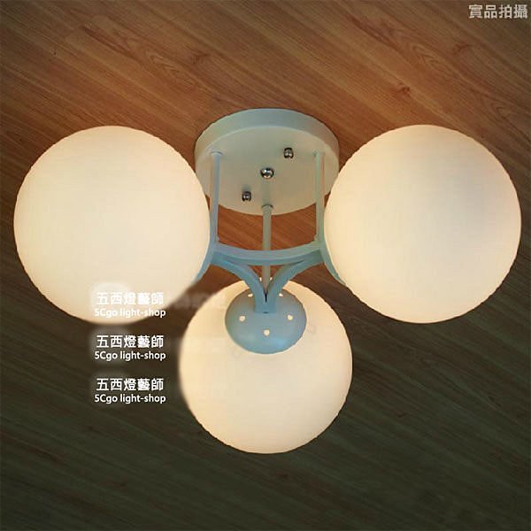 5cgo  36686202553 歐式現代簡約藝術兒童房燈宜家餐廳客廳3頭圓球吸頂燈   LKM91300