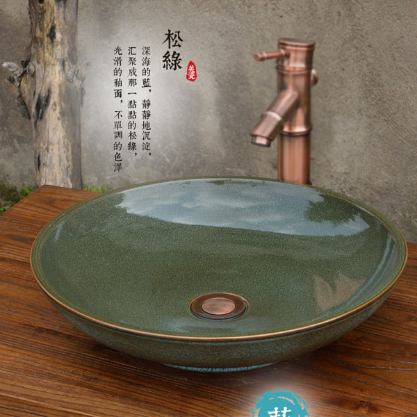 5Cgo 41377988225 中式陶瓷衛浴台盆洗臉盆裝飾藝術淺台上盆彩色洗手盆面盆居家酒店浴室衛生間庭院黃紅褐青多少選擇 CHX91400