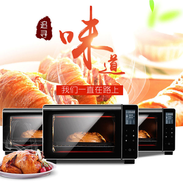 5Cgo 18430149373 電烤箱電子智能控溫多功能家用烘焙獨立控溫烤爐家用商用點心店西點糕點DIY製作精準溫度自動預熱觸控27L（插220V電） CHX89900