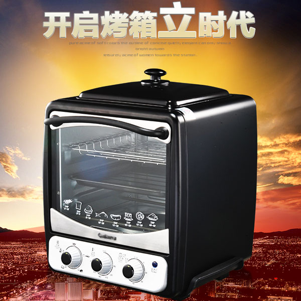 5Cgo 40534539305 電烤箱家用立式旋轉烤箱吊掛式燒烤烘焙點心糕點披薩E型管發熱創新獨特雙電機定時18L（插220V電） CHX99400