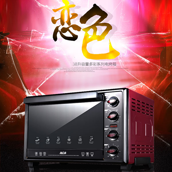 5Cgo 41354918982 上下獨立控溫電烤箱家用烘焙多功能蛋糕點心糕點發酵披薩燒烤定時內置照明彩色38L（插220V電） CHX59300