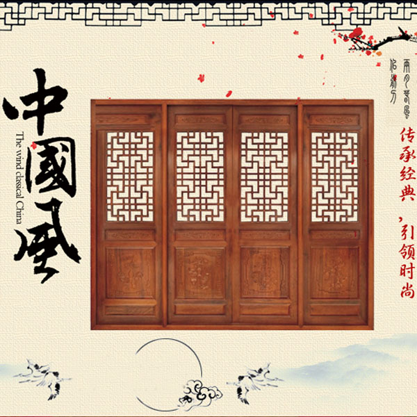 5Cgo 10510496304 代訂金木雕中式復古屏風仿古門窗DM中式花格玄關隔斷花格實木門窗雕刻訂製定做鏤空陽台榻榻米茶樓酒店會所古典商行 CHX08910