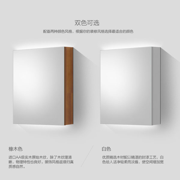 5Cgo 527402976482 實木浴室鏡櫃鏡箱鏡櫃衛生間鏡子衛浴室櫃組合燈鏡櫃櫃子置物櫃壁掛雙門衛生間居家小型戶設計住宅裝潢2 CHX64500