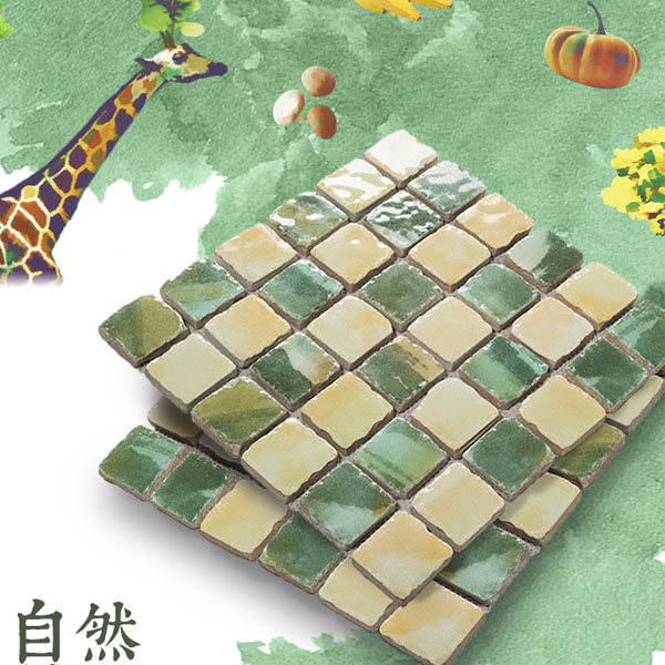 5Cgo 44819779311 森系手工陶瓷玻璃馬賽克地磚客廳背景牆複古綠色仿古磚DIY建材酒店餐廳花店咖啡廳甜品店廚房設計裝潢住宅裝修 CHX95000