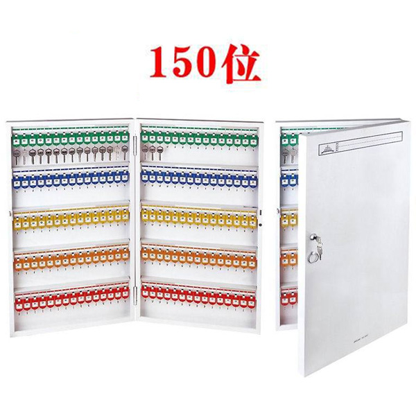 5Cgo 20306192743 150位鑰匙箱挂壁式鎖匙盒鑰匙扣金屬鑰匙櫃收納盒金屬鑰匙收納箱 WXP39200