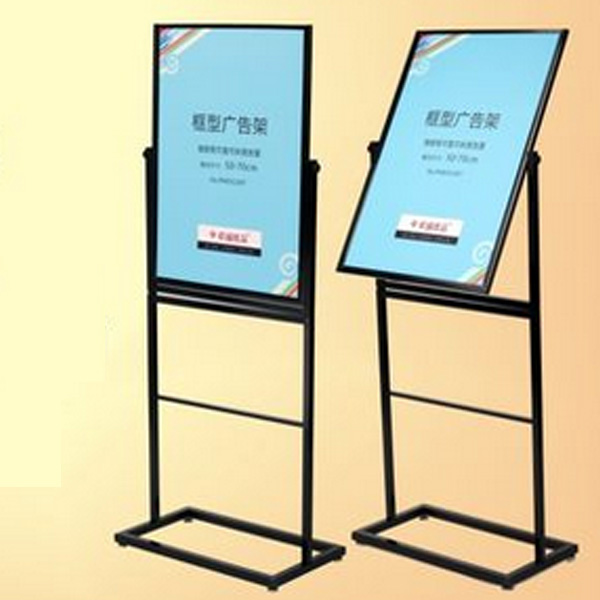 5Cgo 20457563557 工字廣告架框架海報架指示牌水牌立牌店面廣告牌KT板架廣告牌展示架引導牌 WXP67100