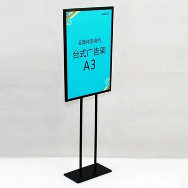 5Cgo 15411919464 A3促銷架展櫃廣告架告示牌POP廣告框服裝店鞋店貨架展示架廣告牌-A3促銷架A型高84cm WXP81100
