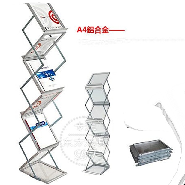5Cgo 523176983105 鋁合金折疊資料架目錄雜志架單頁展架方便攜展會宣傳架書報架 A4雙面折疊DM架 WXP07100