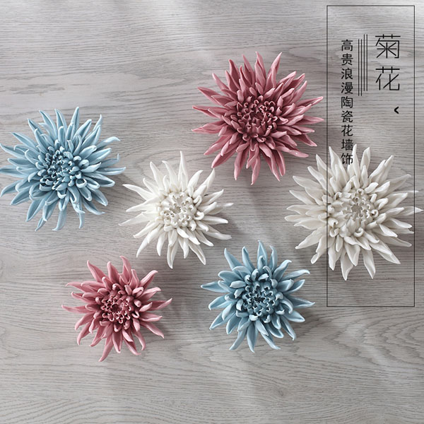 5Cgo 521673607618 家居客廳牆面裝飾壁飾壁陶瓷菊花創意牆上裝飾品立體牆飾牆壁掛飾三色背景牆客廳臥室書房花卉一組五朵 CHX59200
