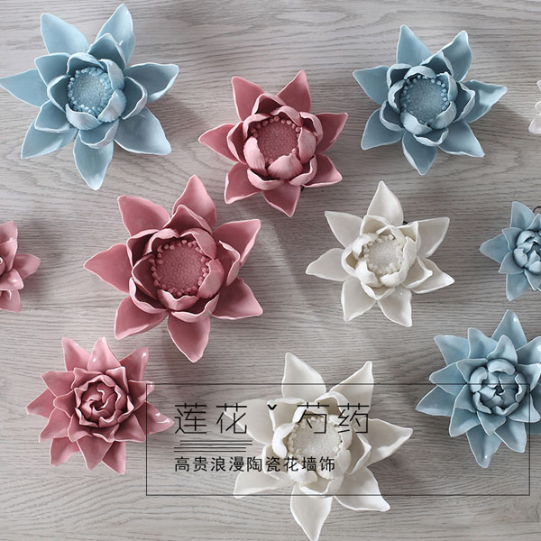 5Cgo 521681101207 陶瓷花立體牆飾酒吧餐廳現代家居牆壁牆面裝飾品家居掛件牆創意壁飾三色背景牆臥室書房花卉 CHX34200