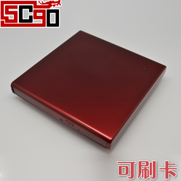 5Cgo3D外置光驅 藍光DVD刻錄機 移動USB光驅 臺式機/筆記本 通用 P09300
