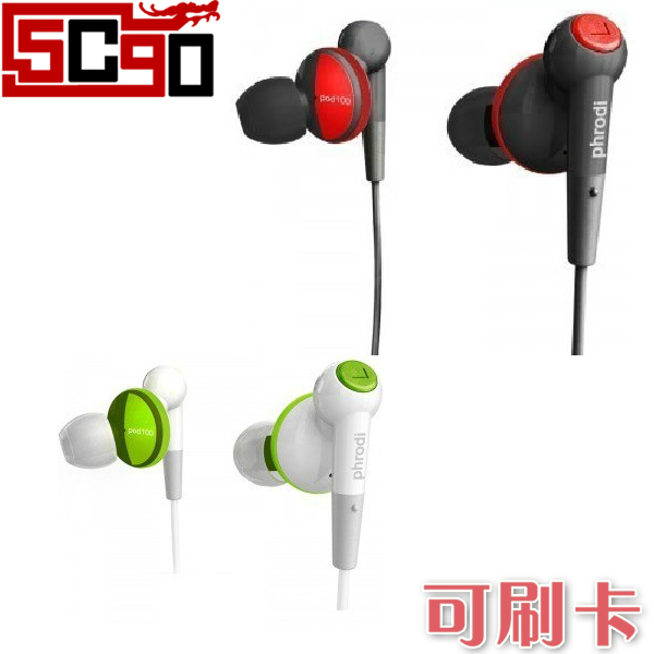 5Cgo 酒芙洛蒂 POD-100 強捍低音 環繞聲 HIFI級入耳式耳機 送收納盒 P06000