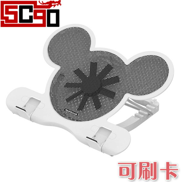5Cgo C3奇趣 筆記型電腦散熱器 散熱風扇 電腦支架 可調高度 P08000