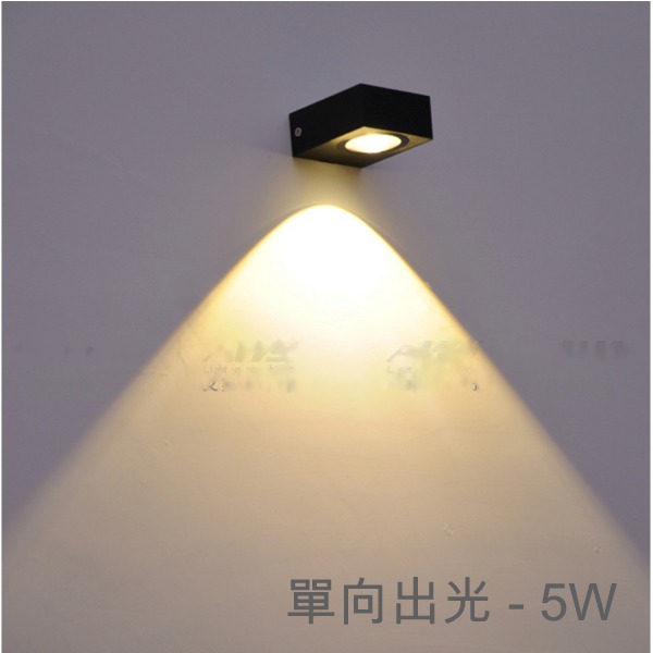 5Cgo 14863795612 設計師首選簡約壁燈現代客廳臥室戶外防水LED牆壁燈走道美術燈-單向出光-5W SHM56100