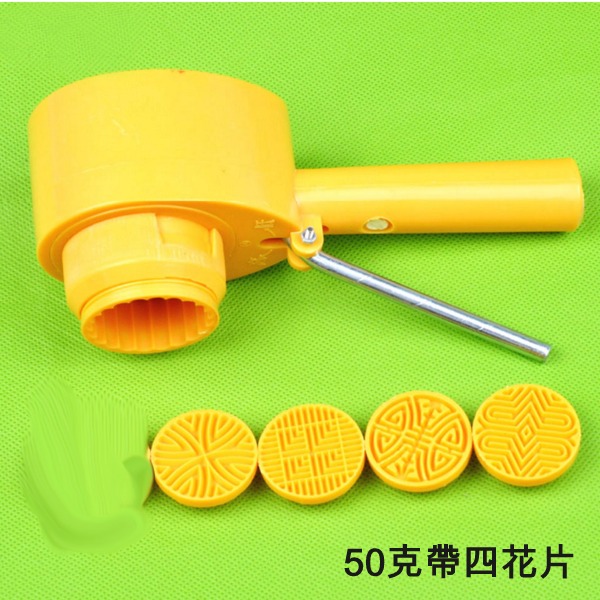 5Cgo 12440178401 月餅綠豆凸模具扣壓式手壓半自動模 50g 塑料反扣月餅模具帶四花片 50克模具 CJS92000