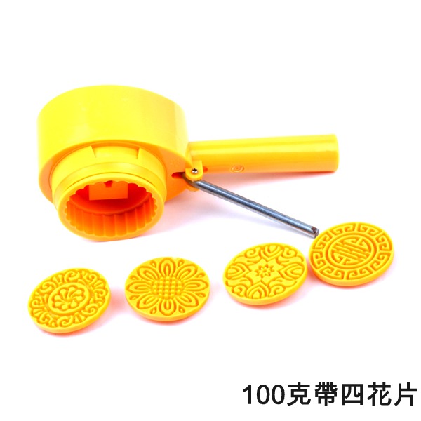 5Cgo 12442469022 月餅綠豆凸模具扣壓式手壓半自動模 100g 塑料反扣月餅模具帶四花片 100克模具 CJS92000